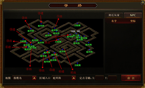 傳世霸業最新版下載截圖10