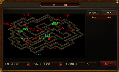 傳世霸業(yè)最新版下載截圖9