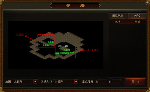 傳世霸業最新版下載截圖11