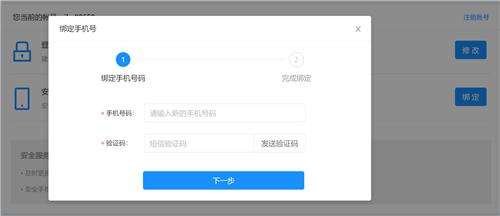 新教育学生端app截图18