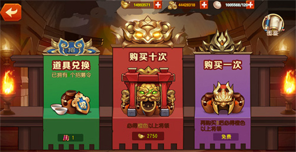 猫三国0.1折新手入门指南