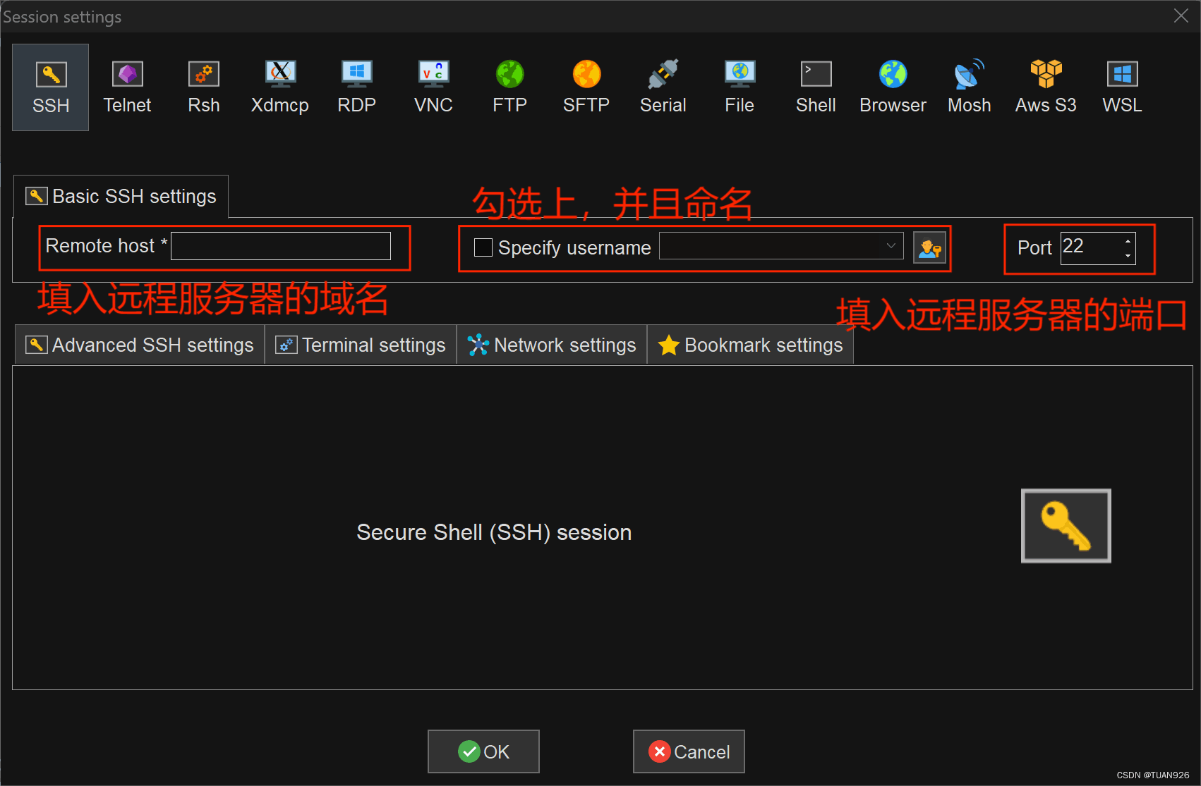 使用MobaXterm連接到遠程服務器的圖文教程1