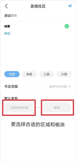 易班app最新版下载截图10