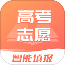江西省高考志愿填报2024最新版下载 v1.2.3 安卓版