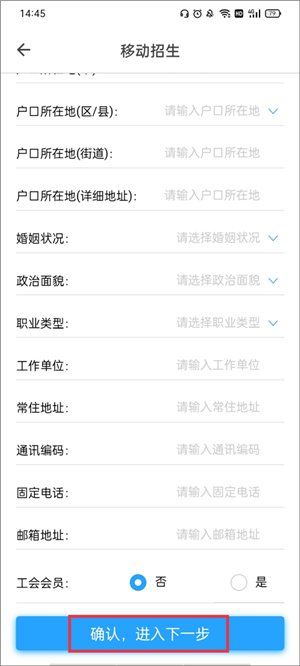在浙学app官方版下载截图10