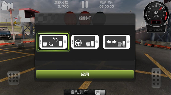 Carx漂移赛车破解版无限金币中文版戏攻略5