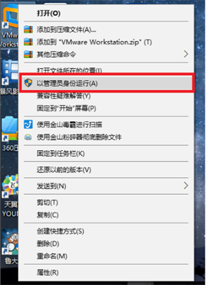 VMware Workstation 16升級版內部錯誤怎么解決