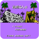 高桥名人冒险岛4手机中文版下载 v1.0 安卓版