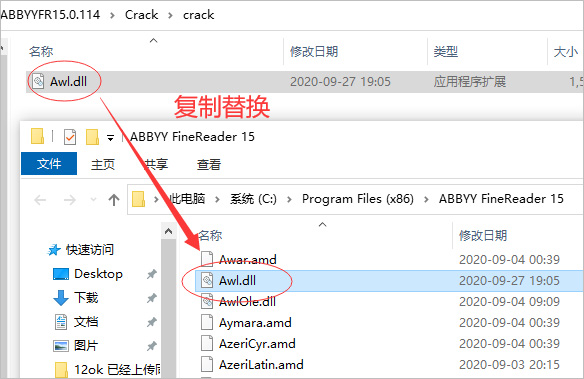 abbyy finereader15安裝破解教程截圖6