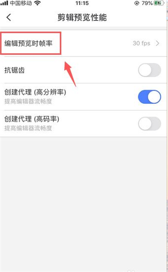 vn視跡薄怎么使用？3