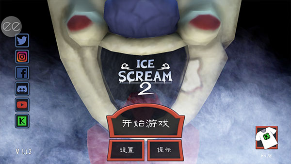 恐怖冰淇淋2內置MOD菜單版游戲攻略1