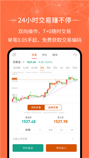 金荣中国app下载安装 第1张图片