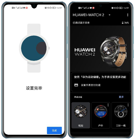 Wear OS by Google中國版連接不上手表，連接華為手表4