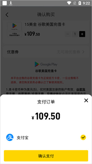 閃氪app官方版怎么用微信支付