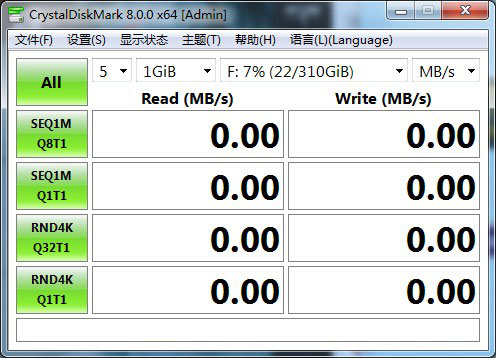 CrystalDiskMark中文绿色版 第1张图片