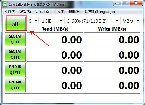 CrystalDiskMark怎么測試2