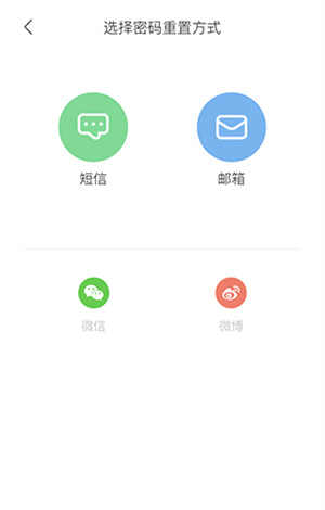 CCtalk校園版APP官方版如何注冊(cè)并登錄