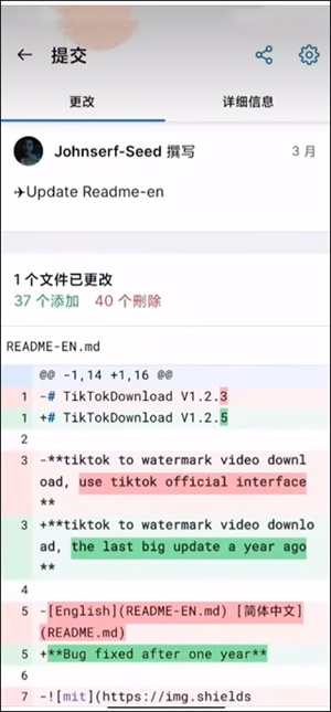 Github中文免費版使用教程截圖4