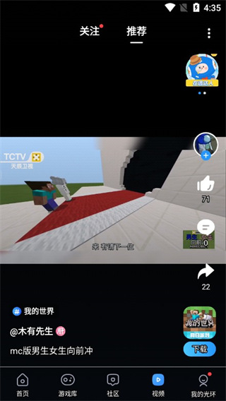 光環助手PUBG最新版怎么用2