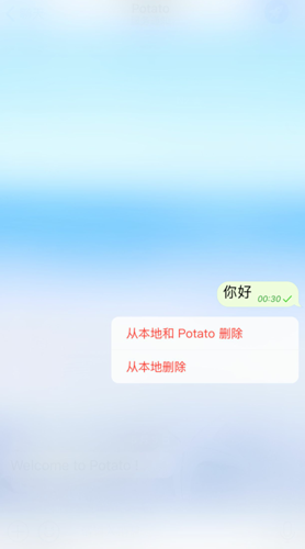 土豆聊天app最新版本怎么加群截圖