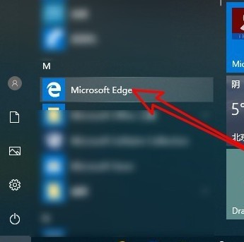 微軟Edge瀏覽器怎么設置為兼容模式1