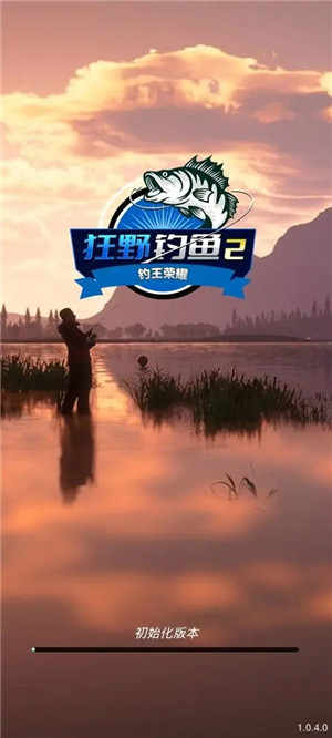 狂野钓鱼2钓王荣耀无限金币版下载 第1张图片