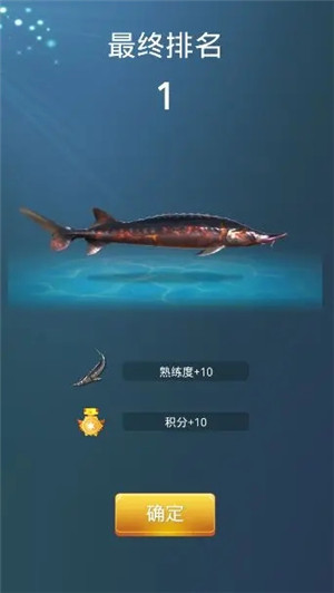 狂野釣魚2釣王榮耀破解版截圖25