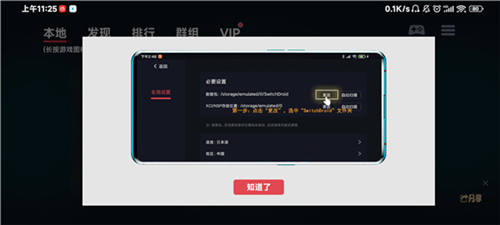 蛋蛋模拟器官方版截图10