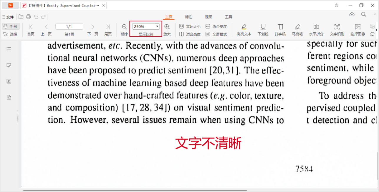 CAJViewer9.0閱讀器PC版全文翻譯怎么用