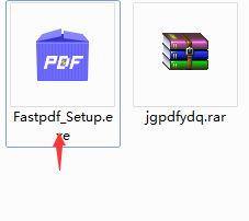 極光PDF閱讀器破解版使安裝步驟1