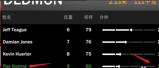 NBA2K24MyTEAM怎么快速首發(fā)4