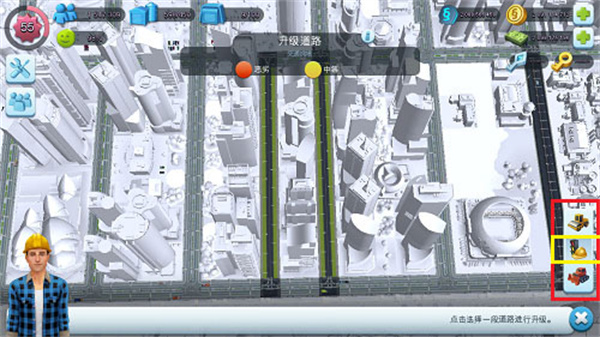 模擬城市我是市長破解版全建筑解鎖版游戲攻略1