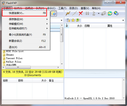 FlashFXP中文破解版下載文件方法截圖1
