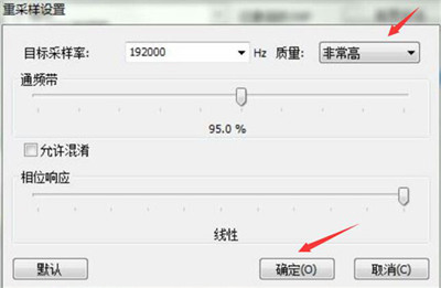 Foobar2000中文版下載截圖9