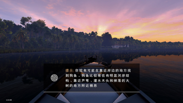 釣魚行星中文手機版游戲攻略2