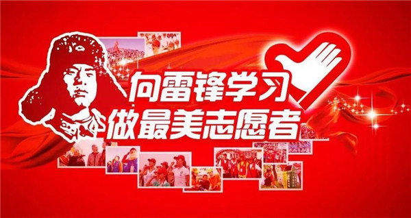 中国志愿者软件合集
