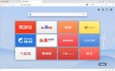 UC浏览器官方版截图8