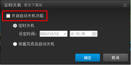 PP視頻官方最新破解版使用方法截圖7