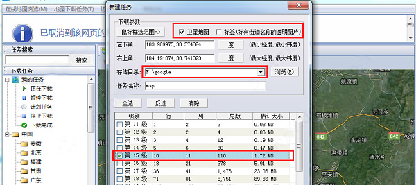 谷歌地圖官方正版如何使用截圖4