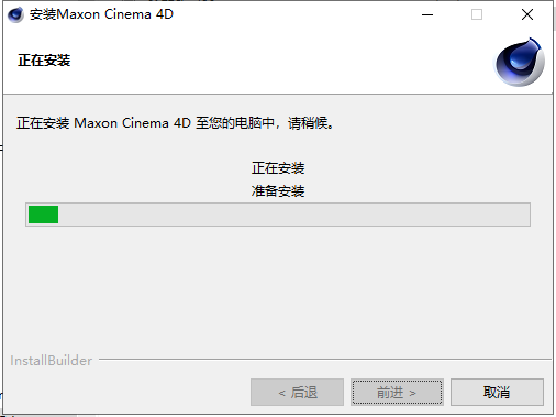 Cinema 4D 2024破解版安装步骤6