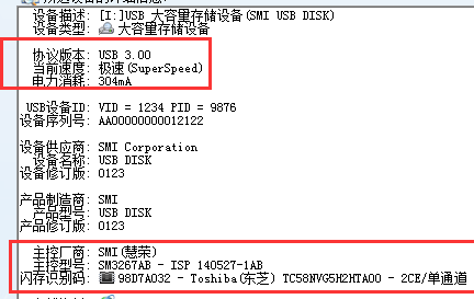 使用方法3