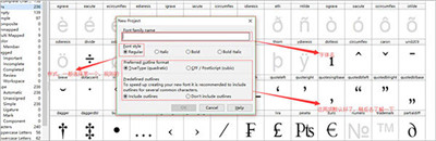 FontCreator汉化版下载截图5