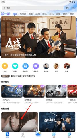 风筝影评免费追剧app怎么投屏