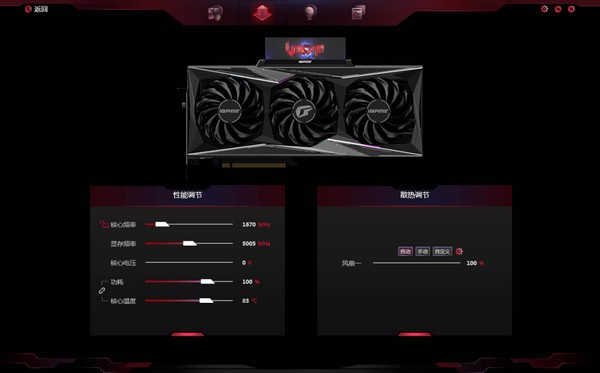 IGame Center正式版下载 第3张图片