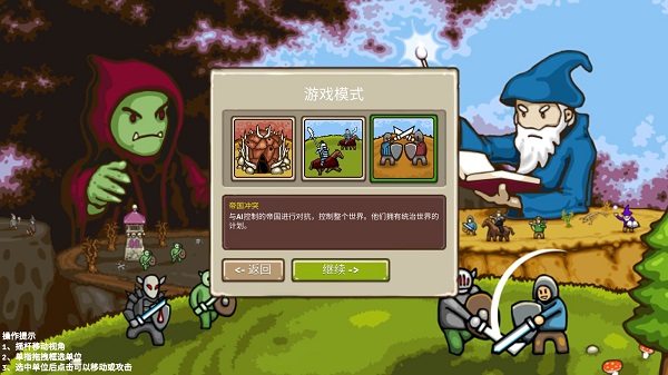 環形帝國2官方正版下載中文免費版游戲攻略2