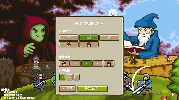環形帝國2官方正版下載中文免費版游戲攻略3