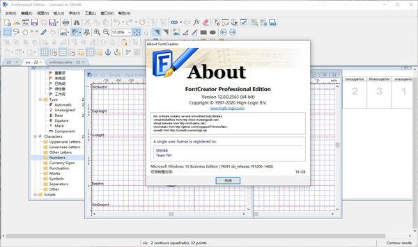 FontCreator最新版安裝步驟6