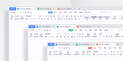 WPS Office免廣告高級解鎖版1