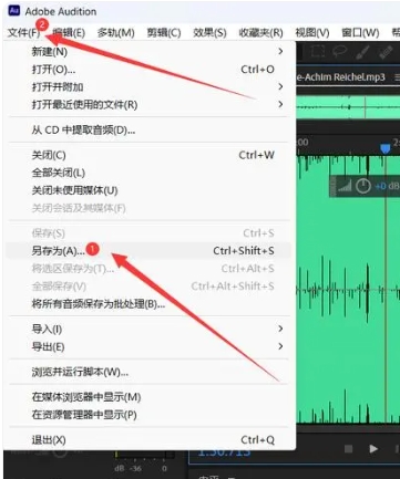 Adobe Audition2024怎么導(dǎo)出1