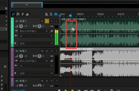 Adobe Audition2024怎么把两个音频合一块教程5
